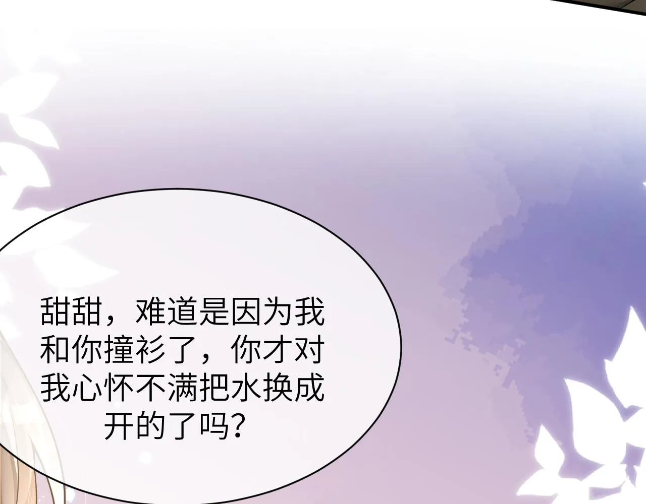 18 抢戏 第10页