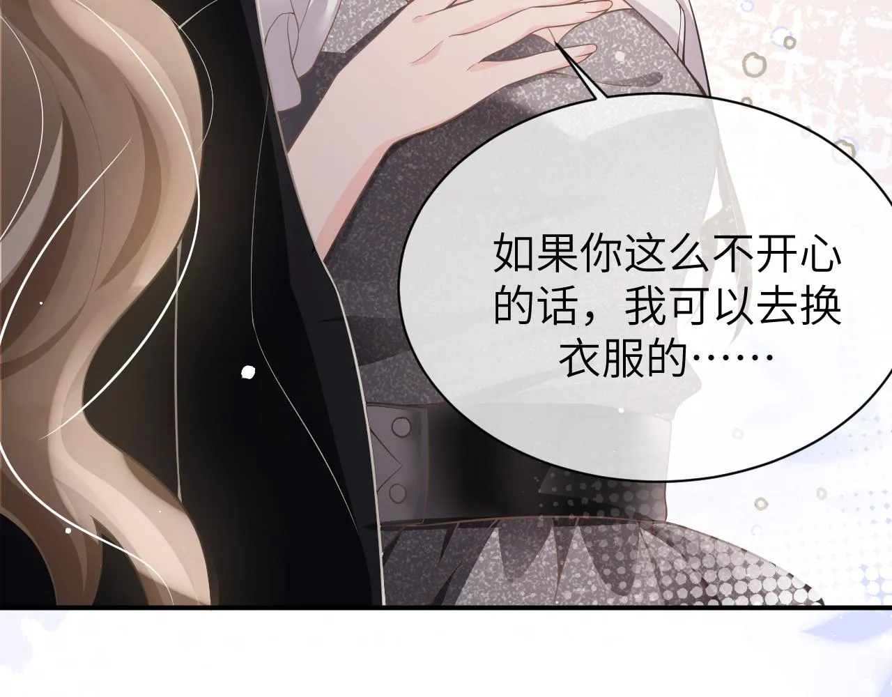 18 抢戏 第12页