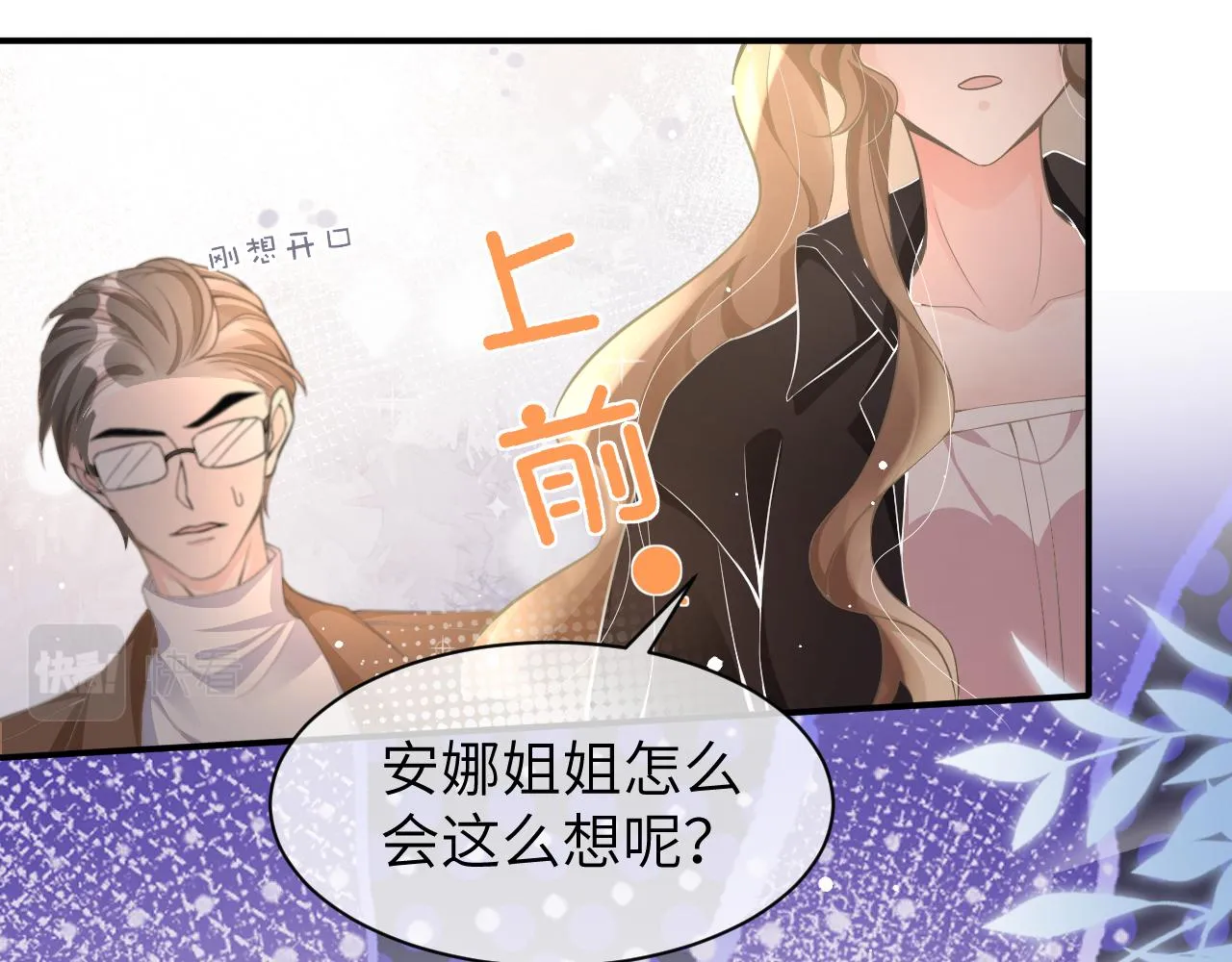 18 抢戏 第15页