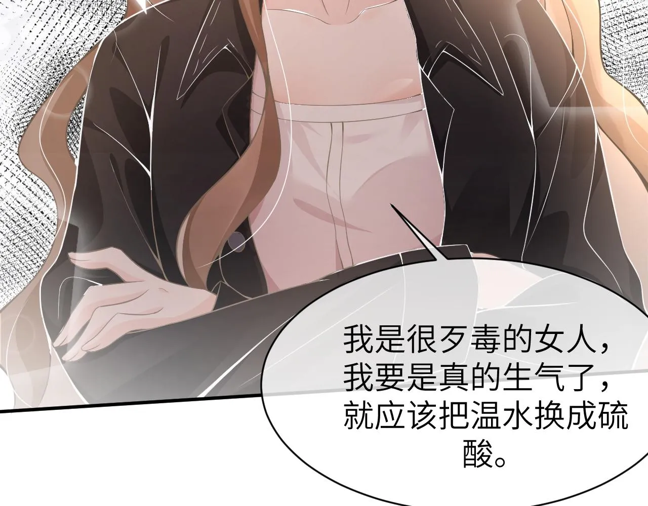 18 抢戏 第17页