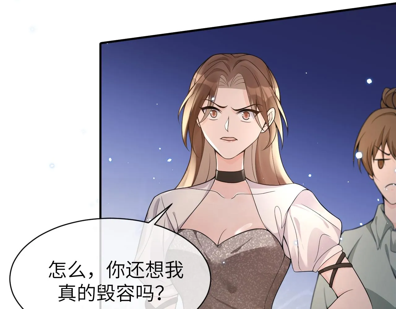 18 抢戏 第20页