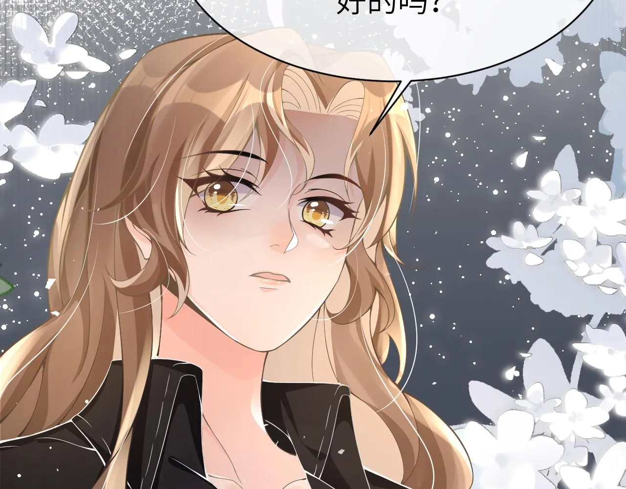 18 抢戏 第24页