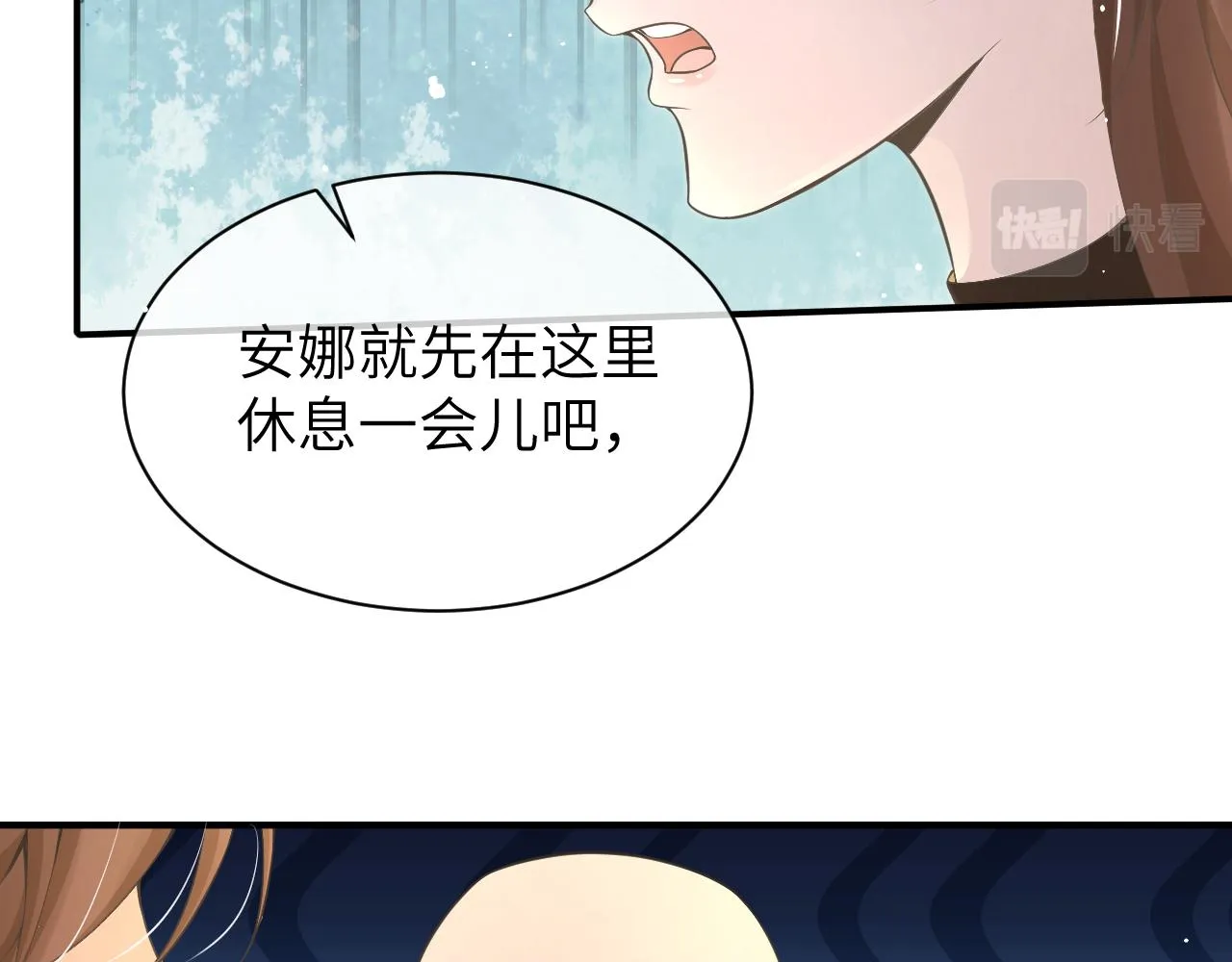 18 抢戏 第28页