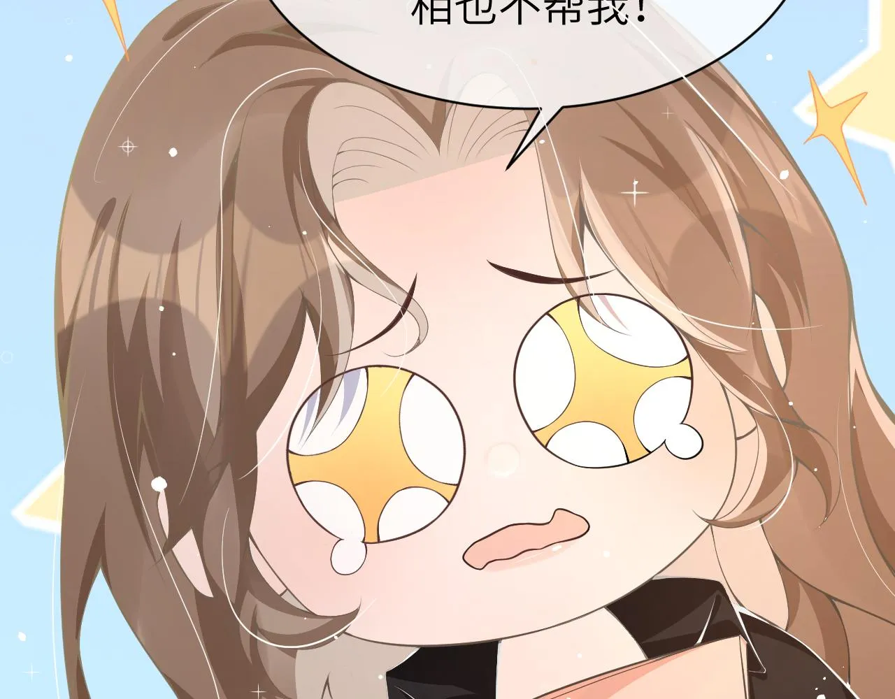 18 抢戏 第37页