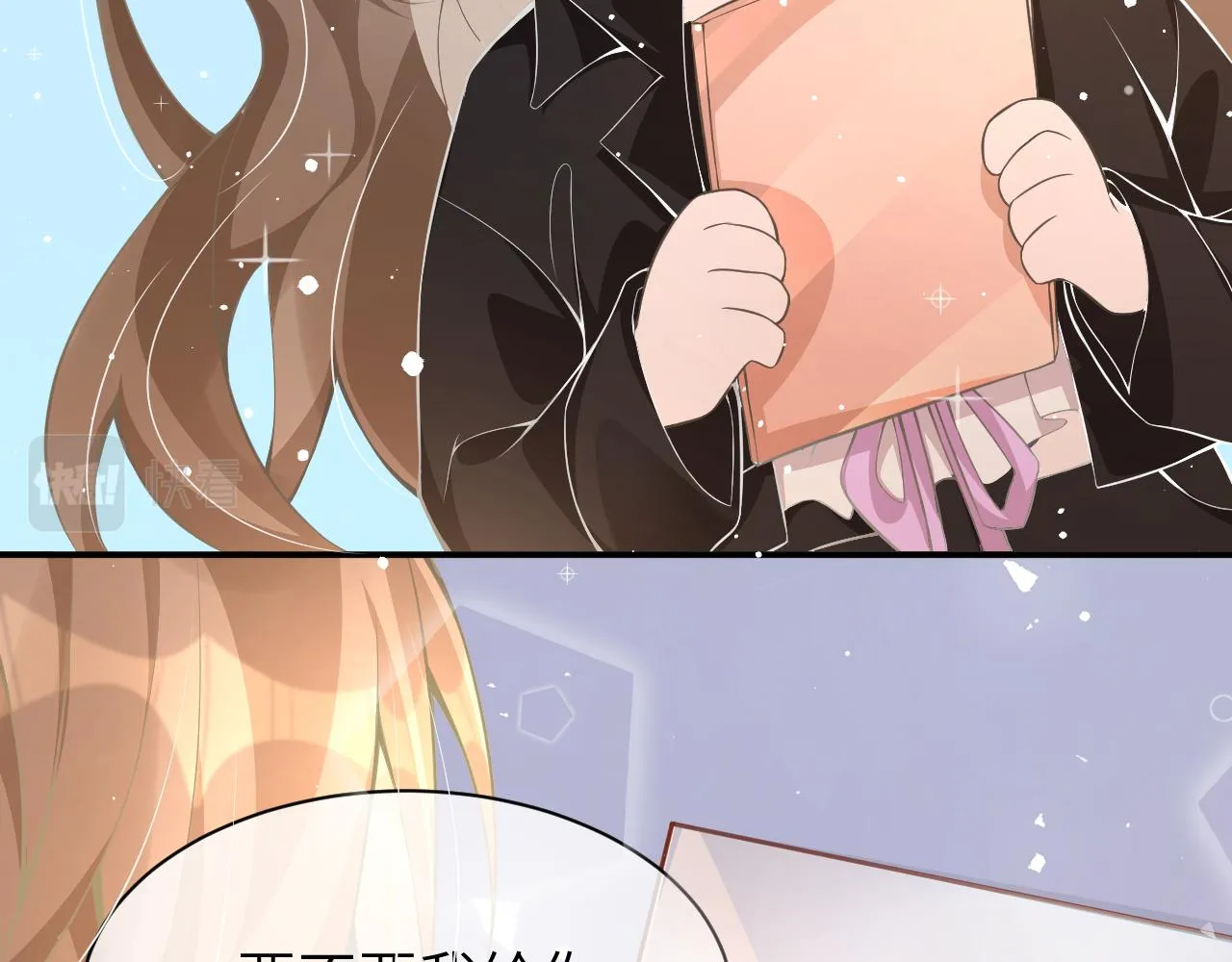 18 抢戏 第38页