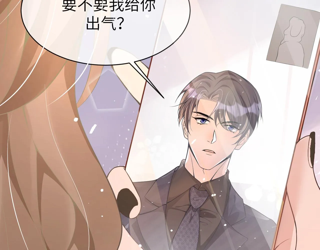 18 抢戏 第39页