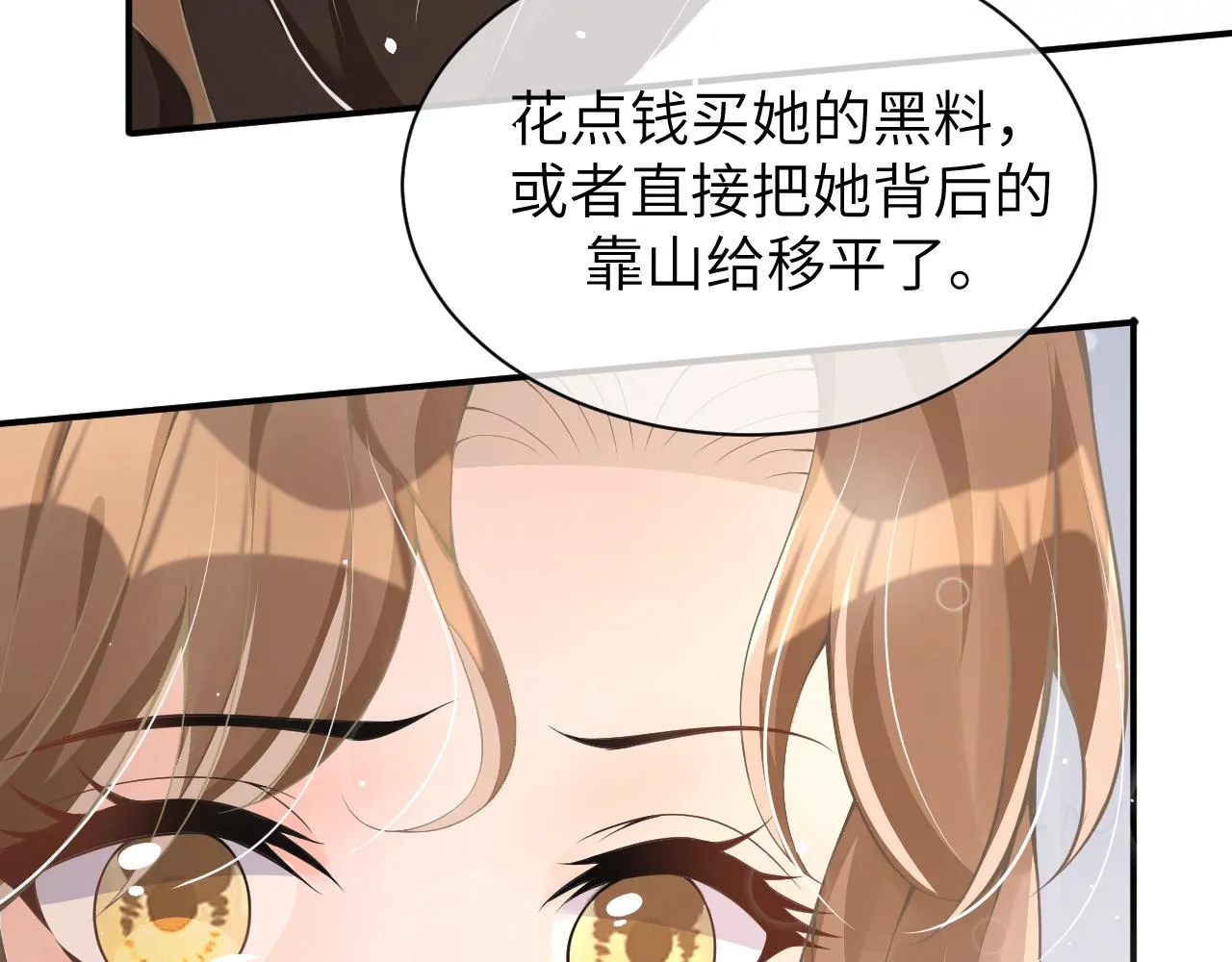 18 抢戏 第42页