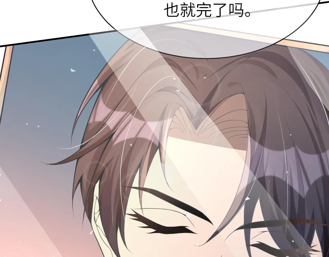 18 抢戏 第44页