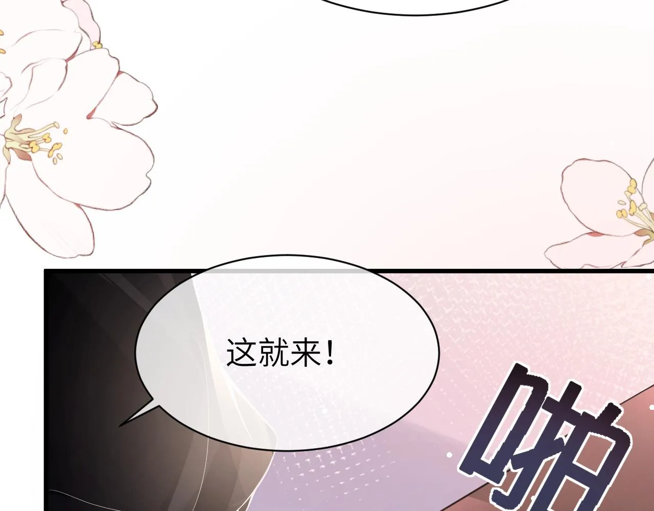 18 抢戏 第49页