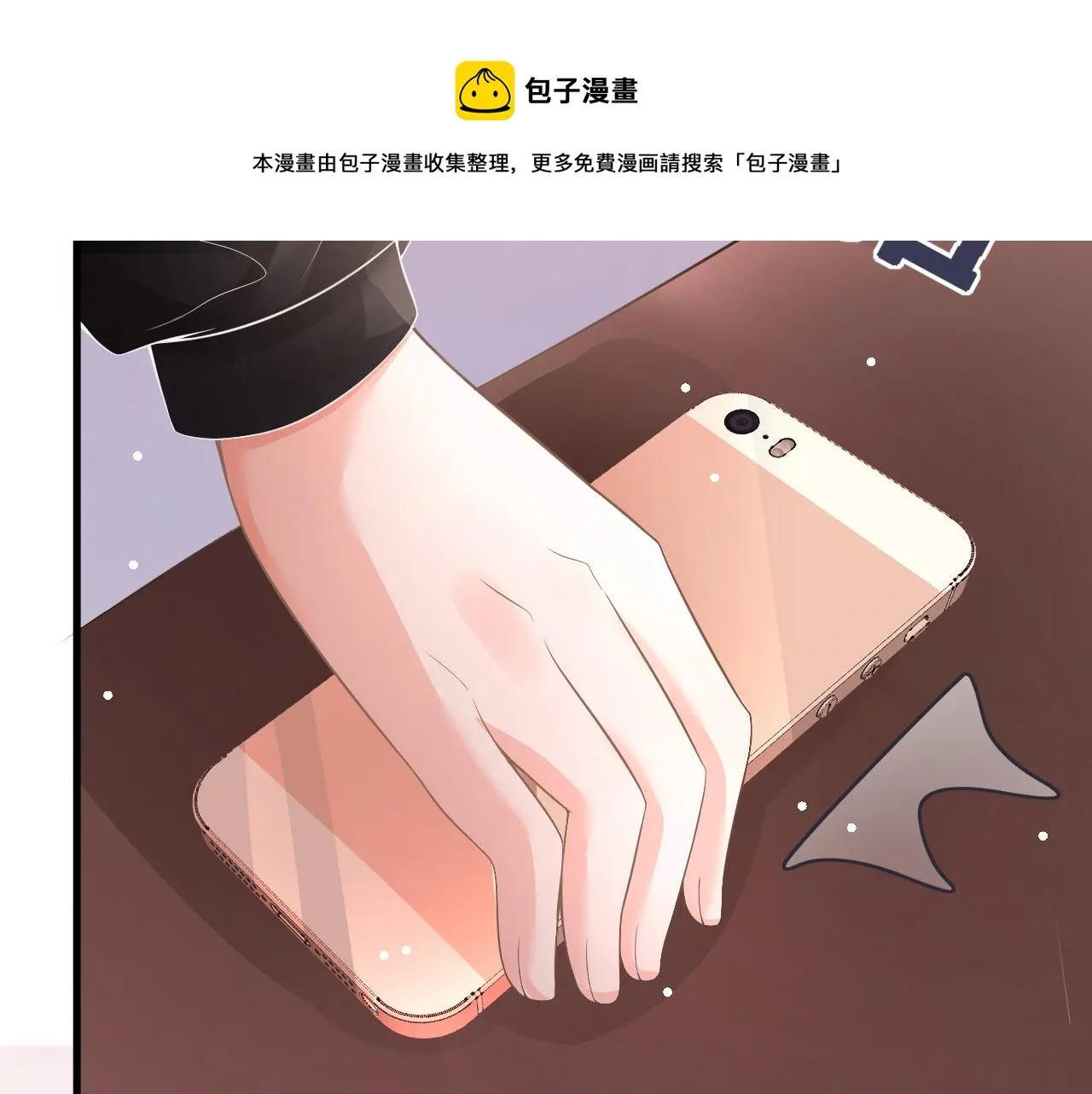 18 抢戏 第50页