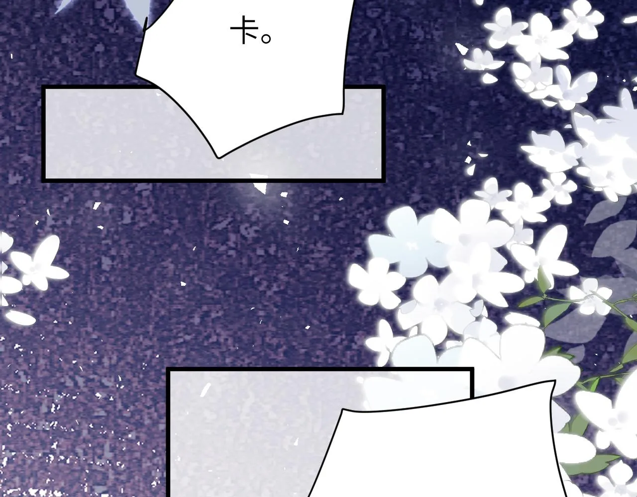 18 抢戏 第55页
