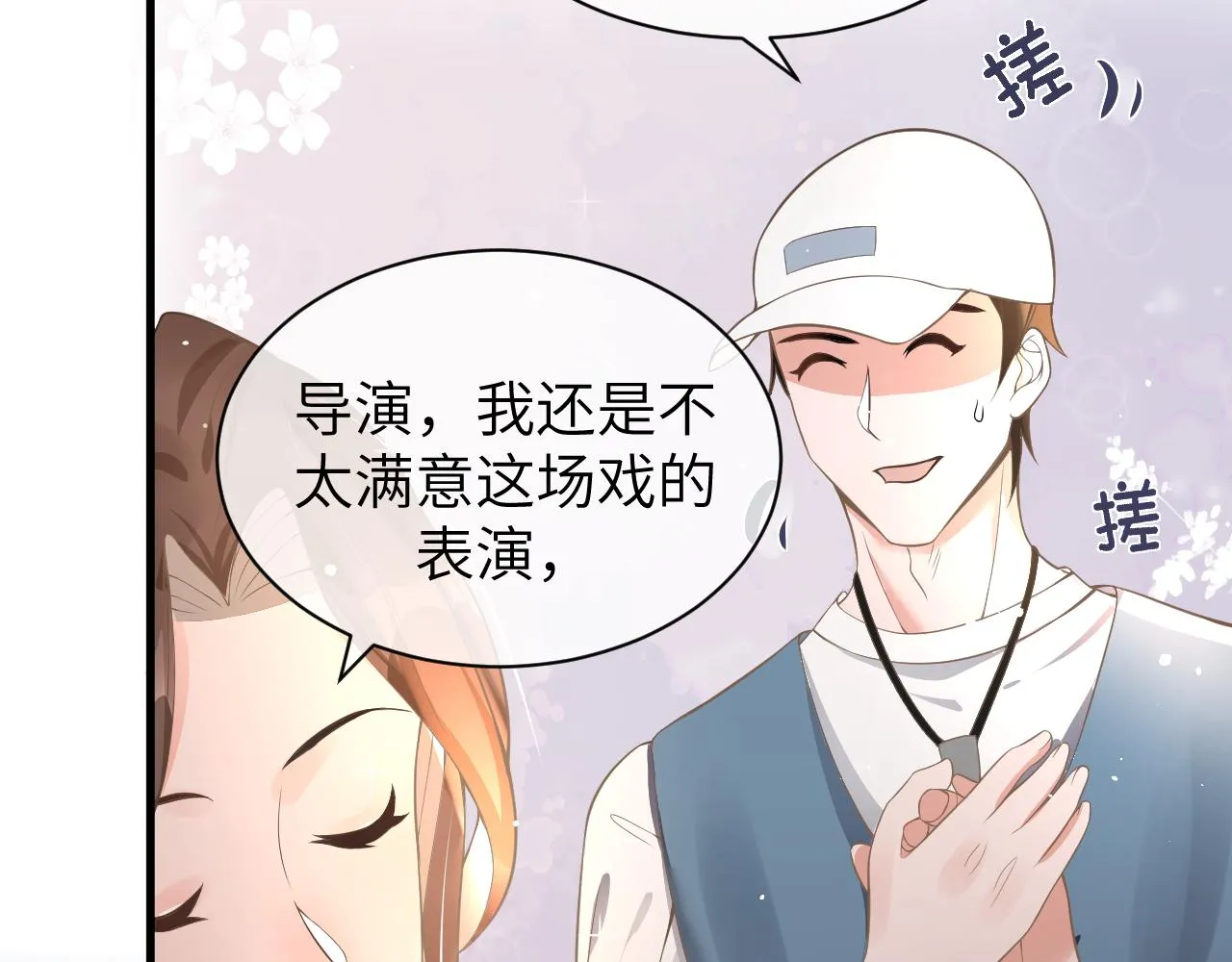 18 抢戏 第57页