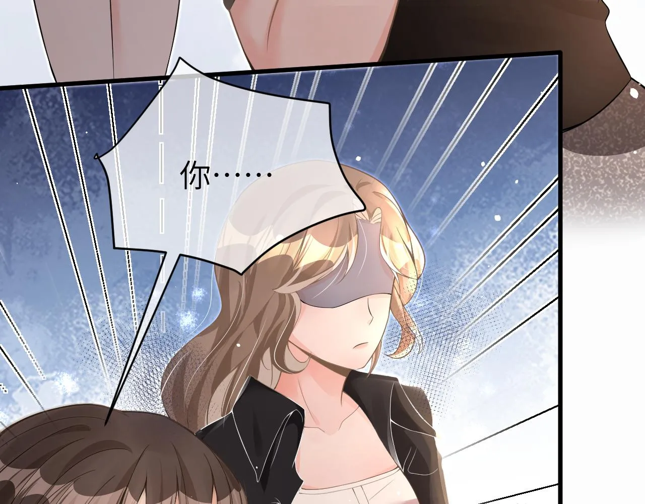 18 抢戏 第61页