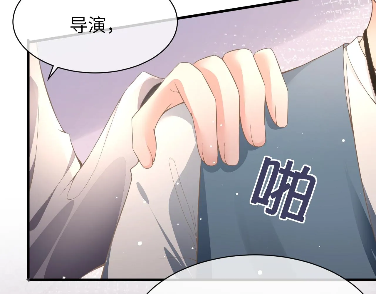 18 抢戏 第63页