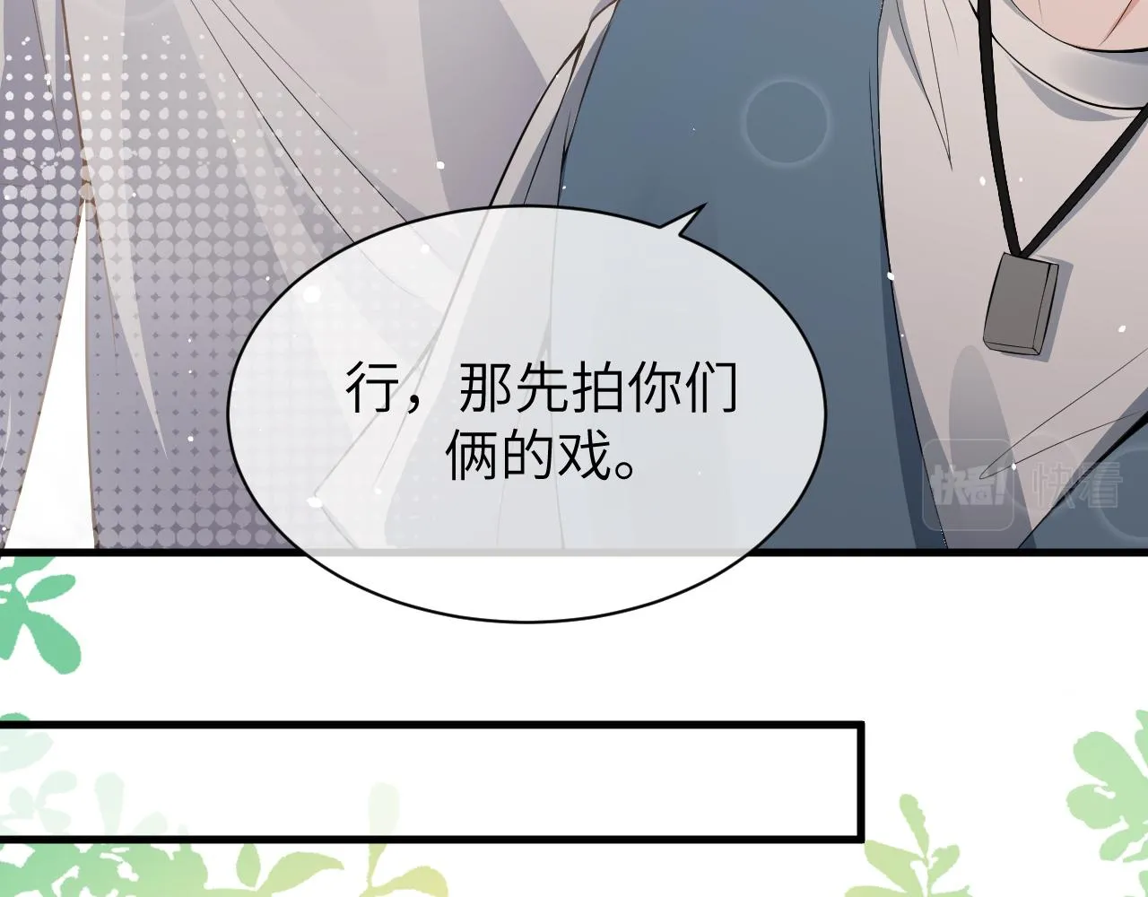 18 抢戏 第66页