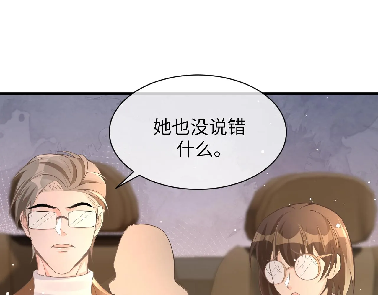 18 抢戏 第69页