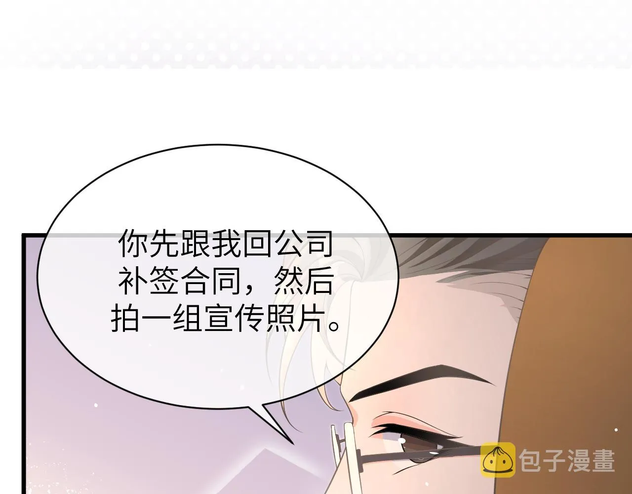 18 抢戏 第71页
