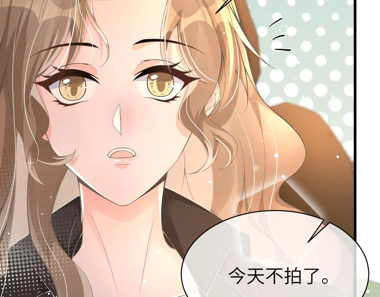 18 抢戏 第73页
