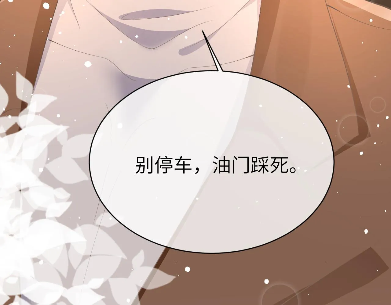 18 抢戏 第83页