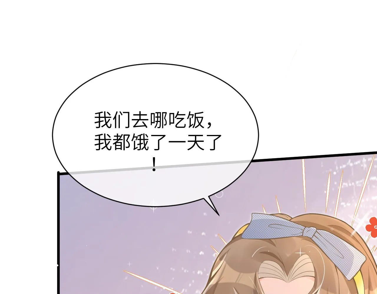 18 抢戏 第96页