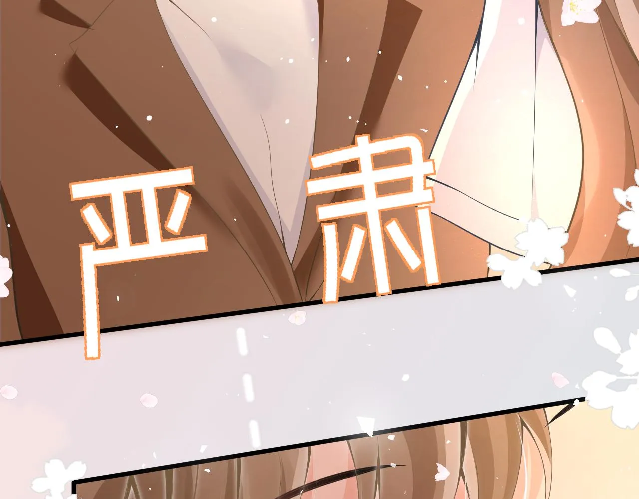 18 抢戏 第100页