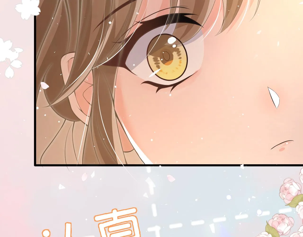 18 抢戏 第101页