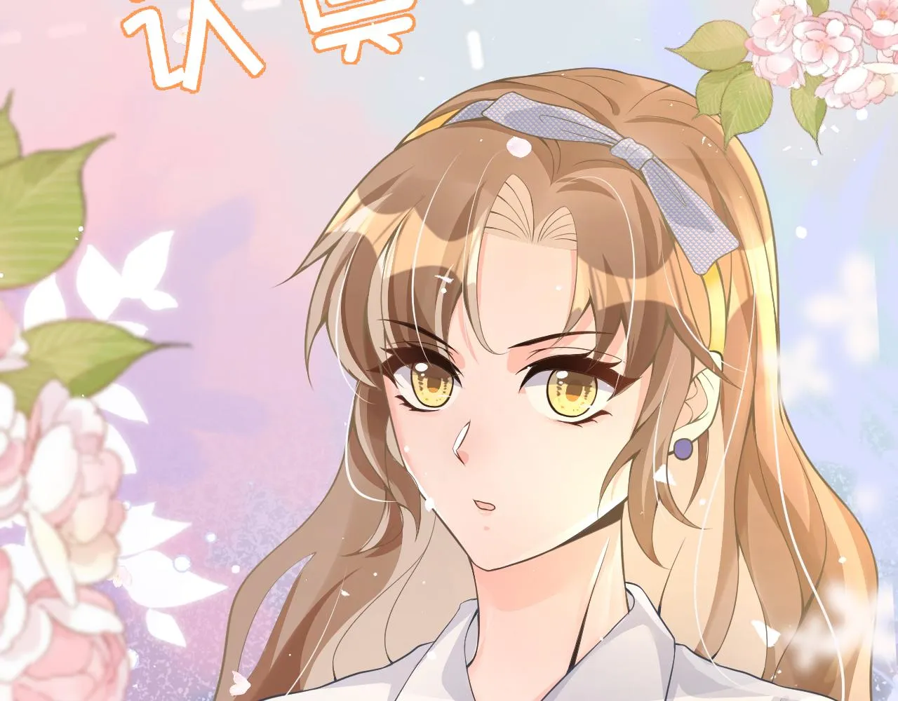 18 抢戏 第102页