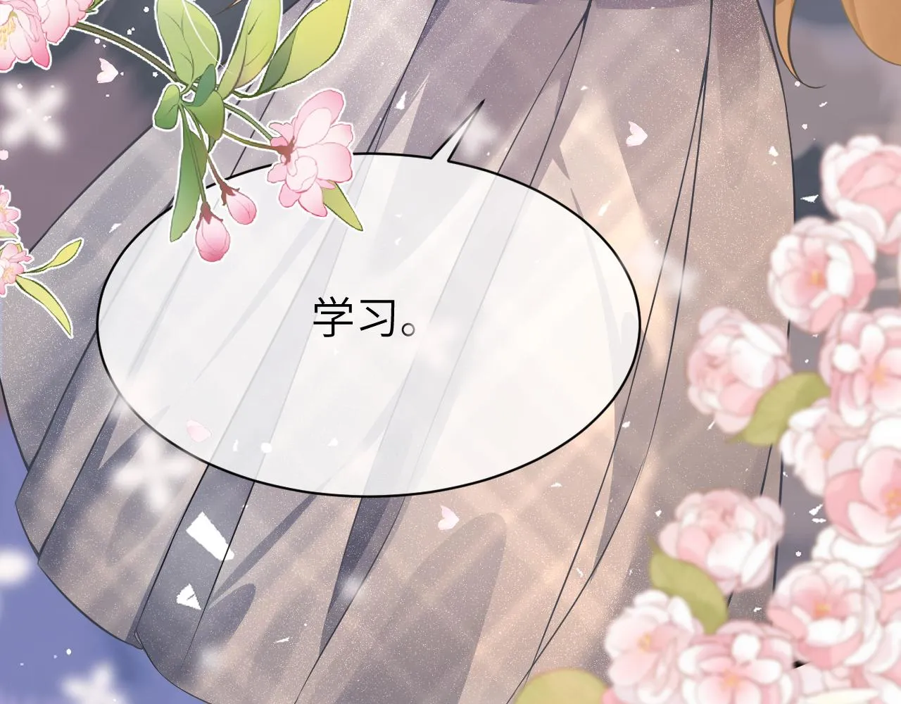 18 抢戏 第104页