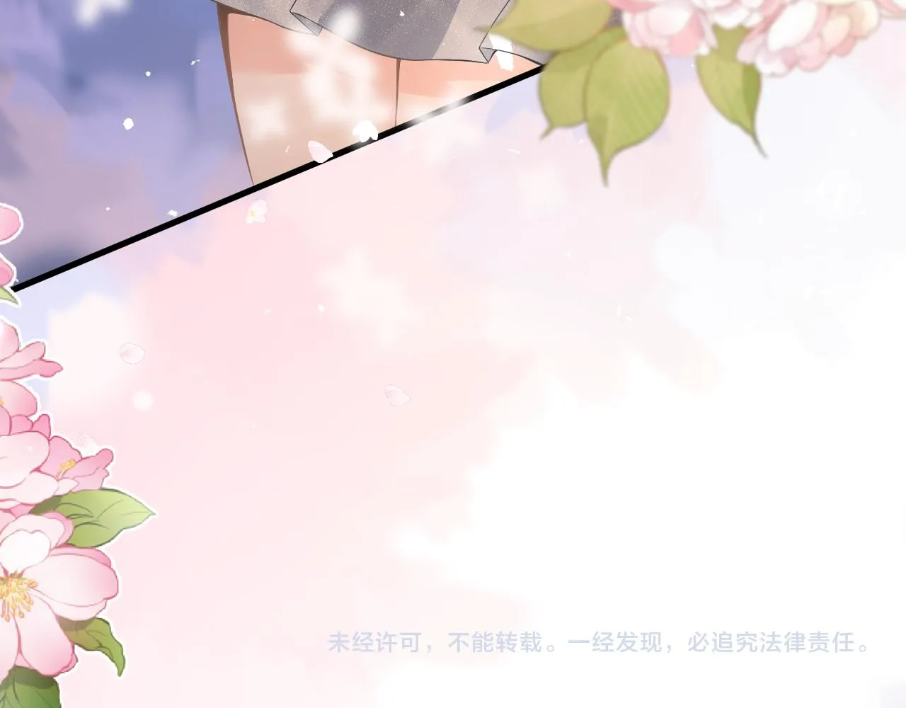 18 抢戏 第105页