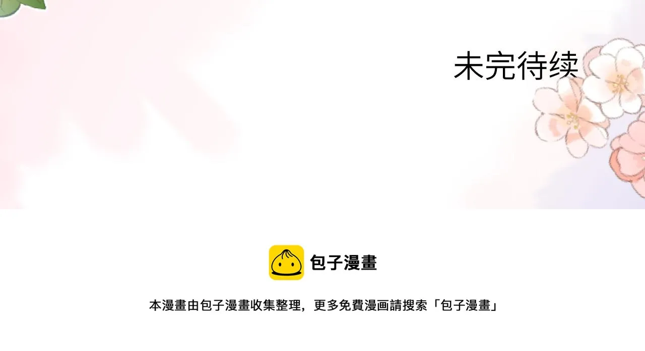 18 抢戏 第106页