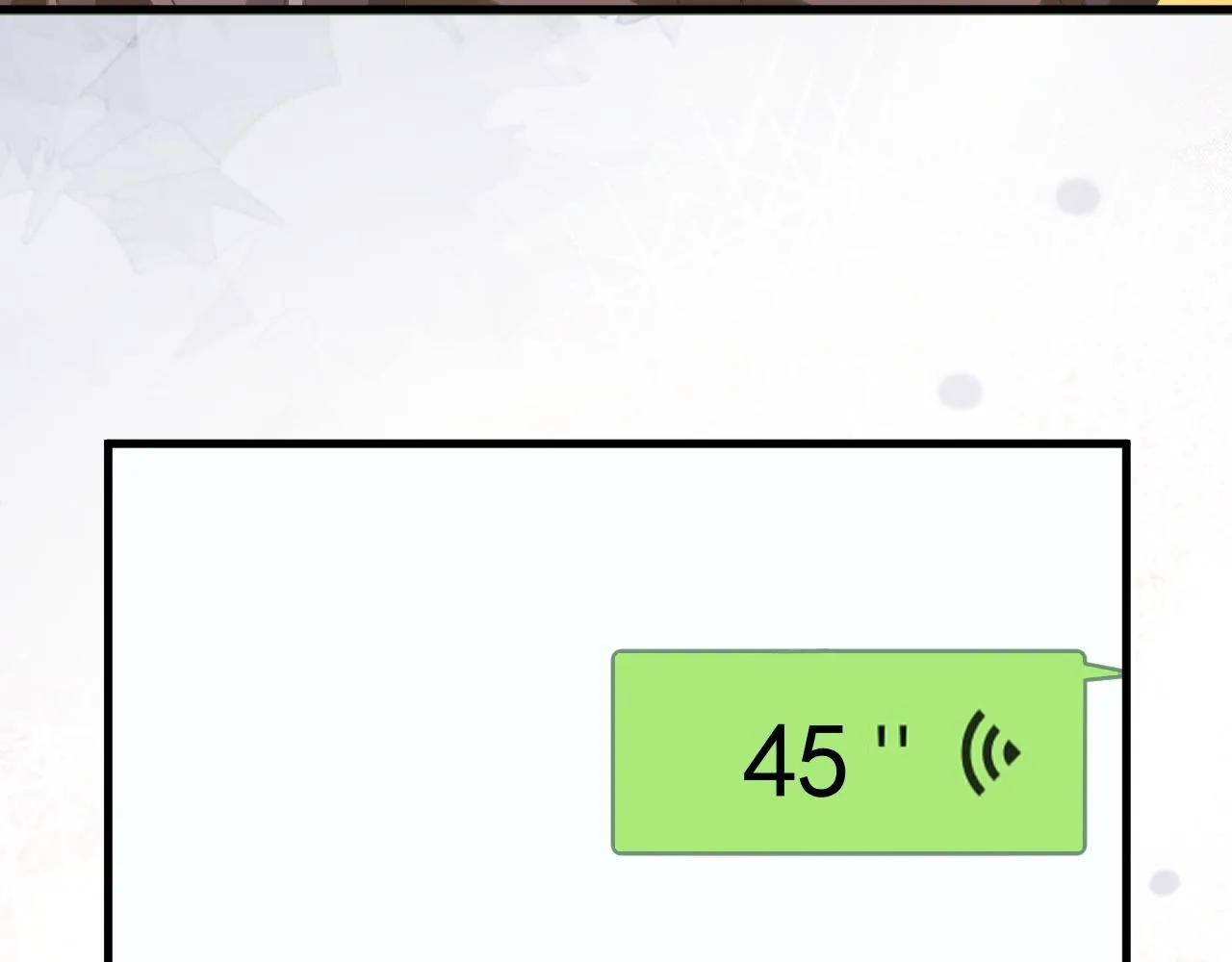 21 绯闻 第30页