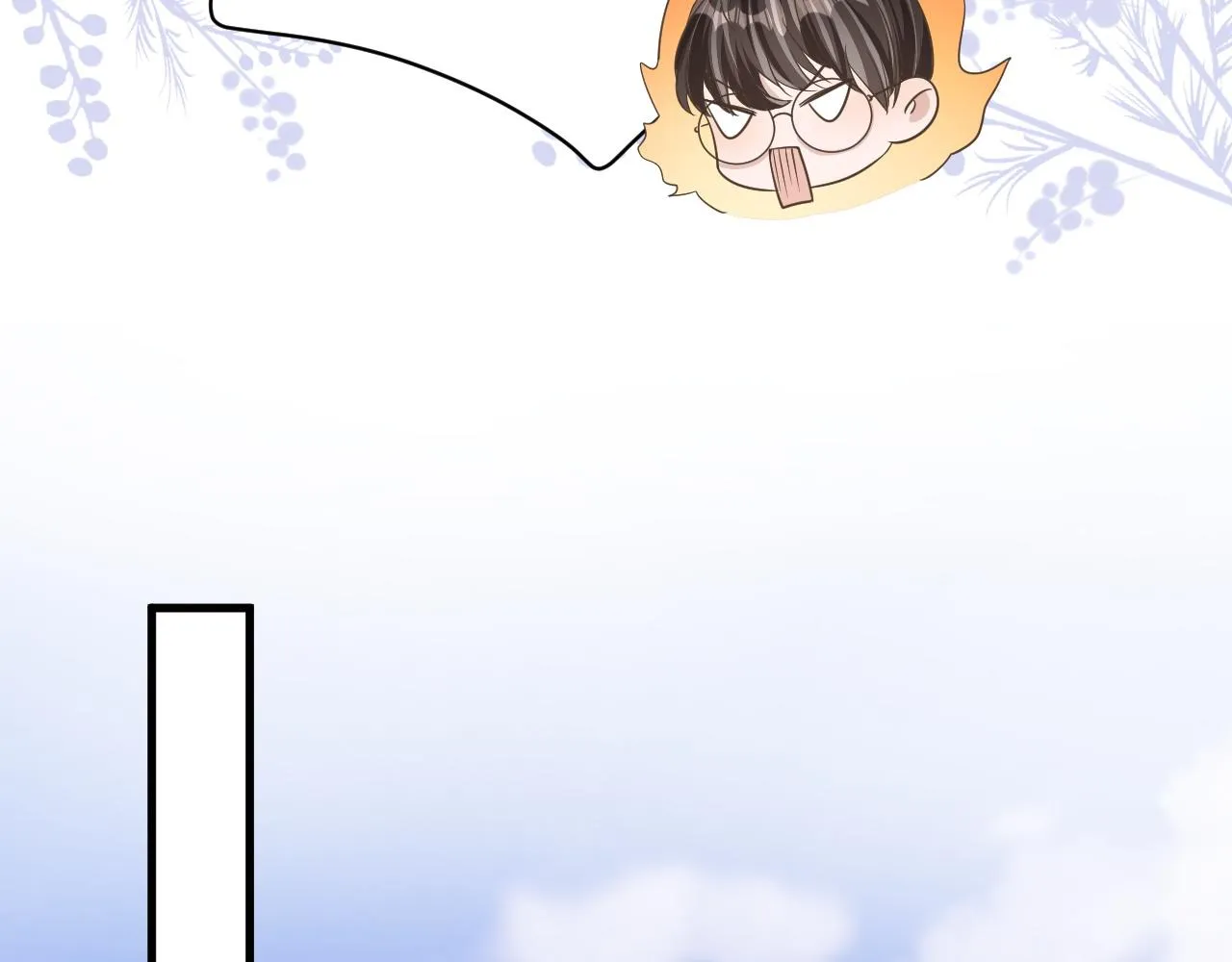 21 绯闻 第45页