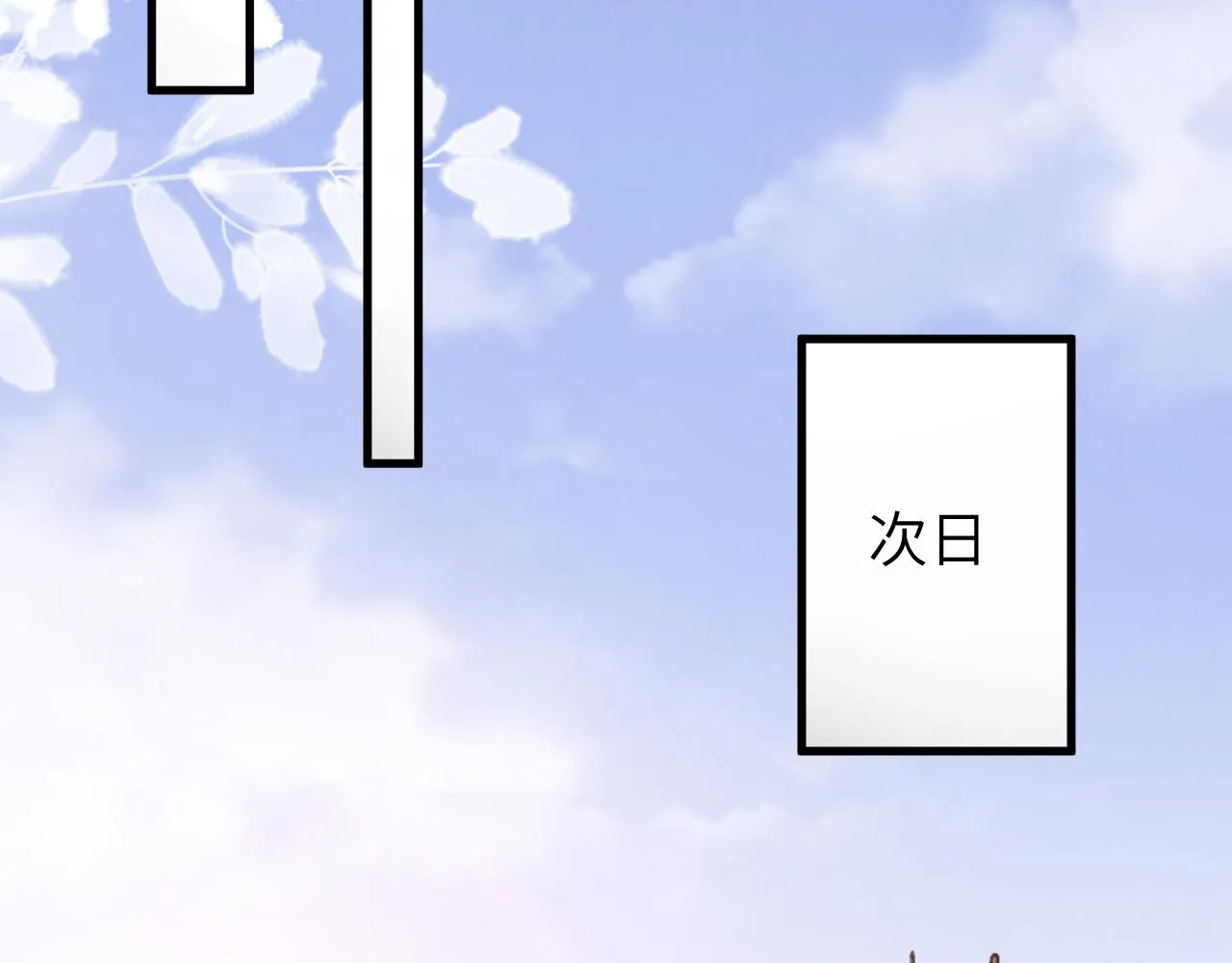 21 绯闻 第47页