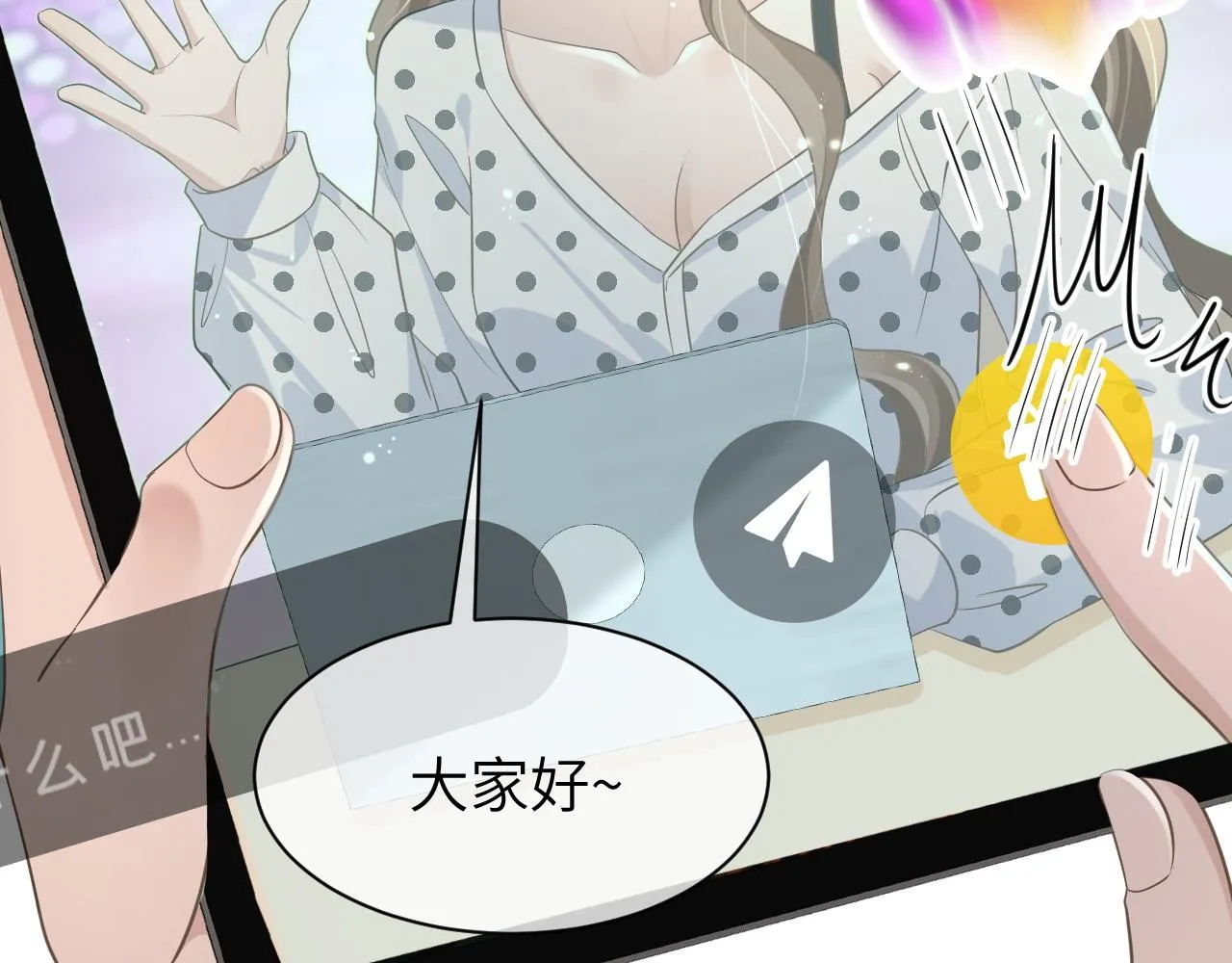 21 绯闻 第61页