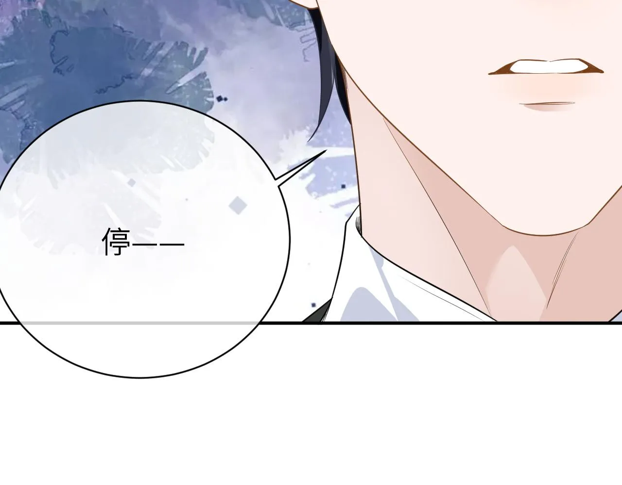 21 绯闻 第92页