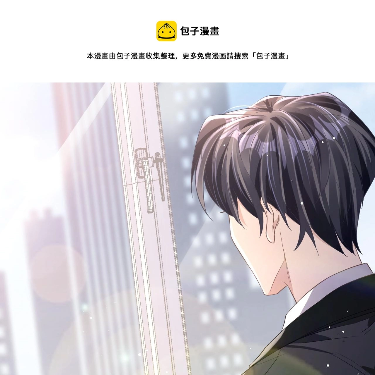 21 绯闻 第99页