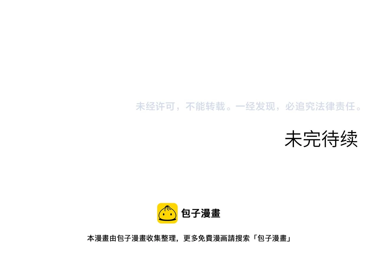 21 绯闻 第104页