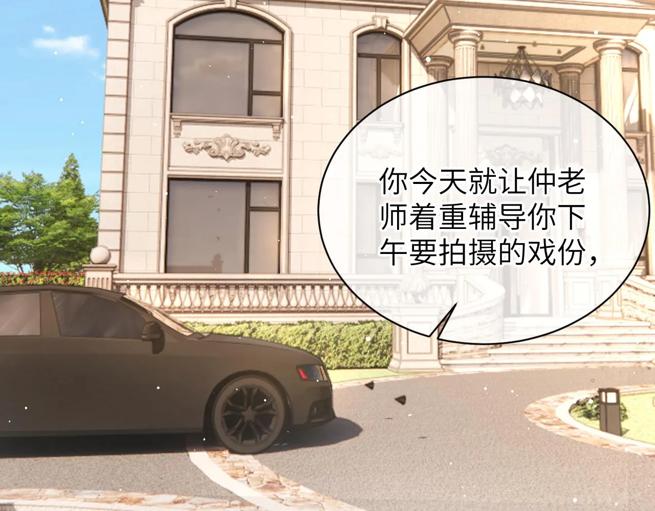 20 特训 第6页