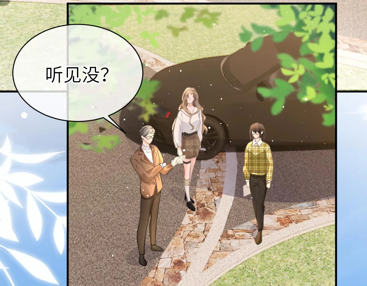 20 特训 第7页