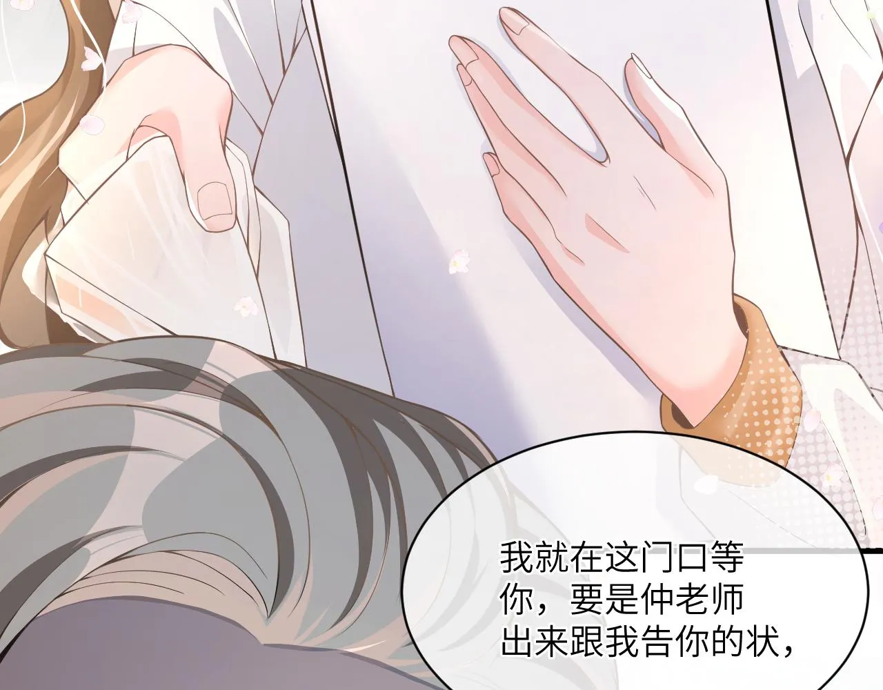 20 特训 第10页