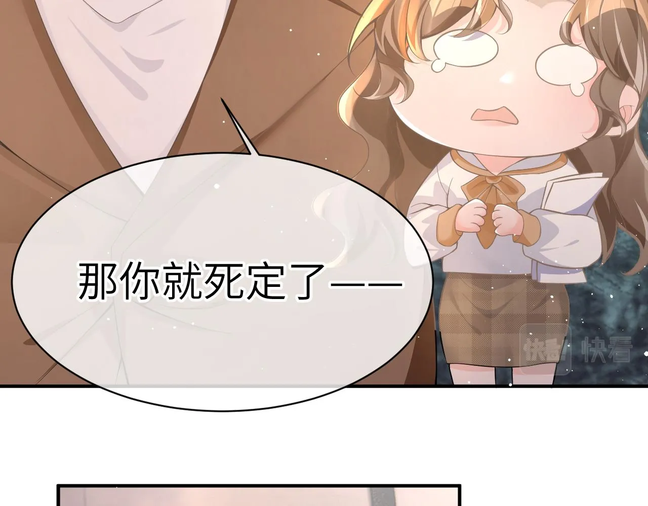 20 特训 第12页
