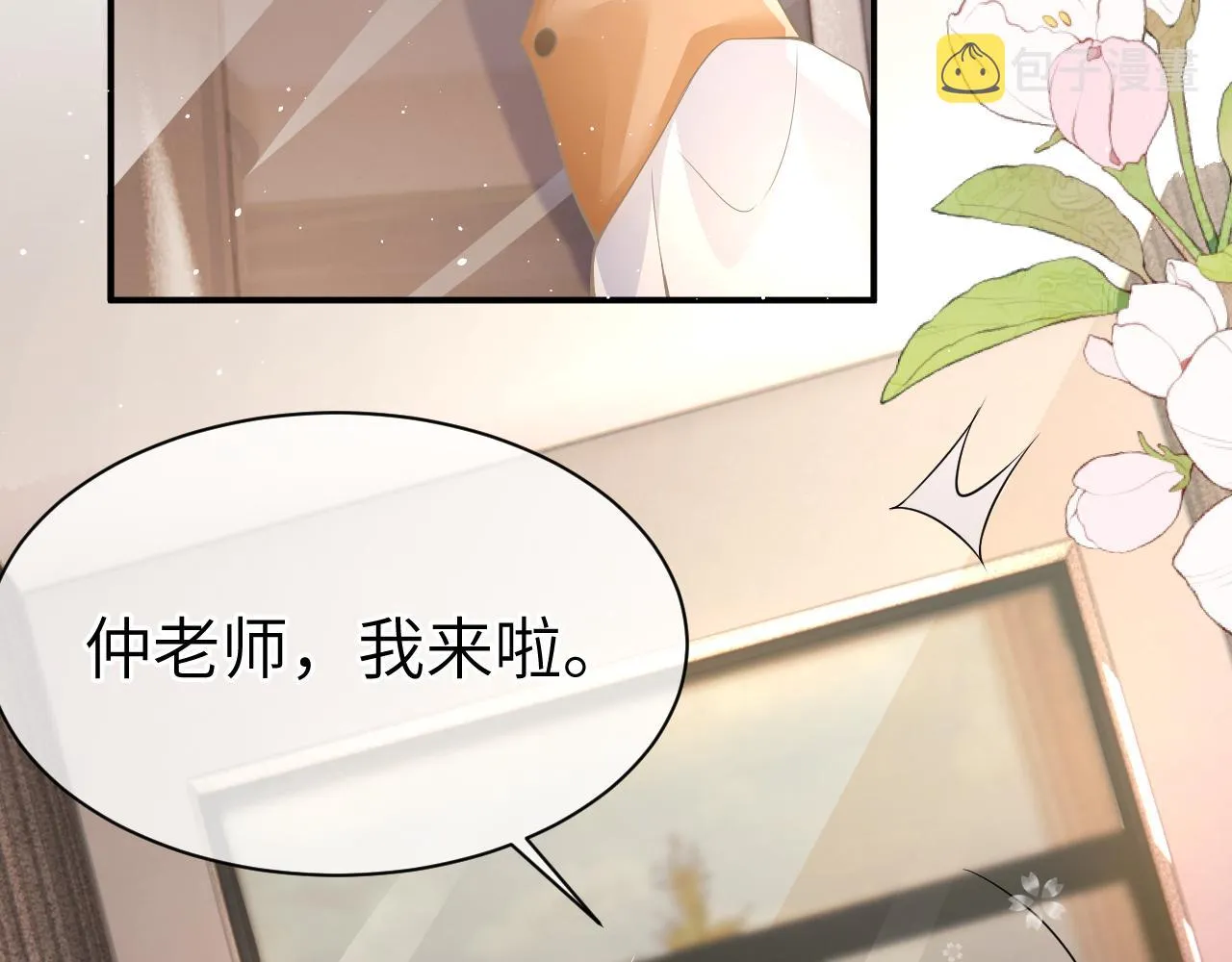 20 特训 第14页