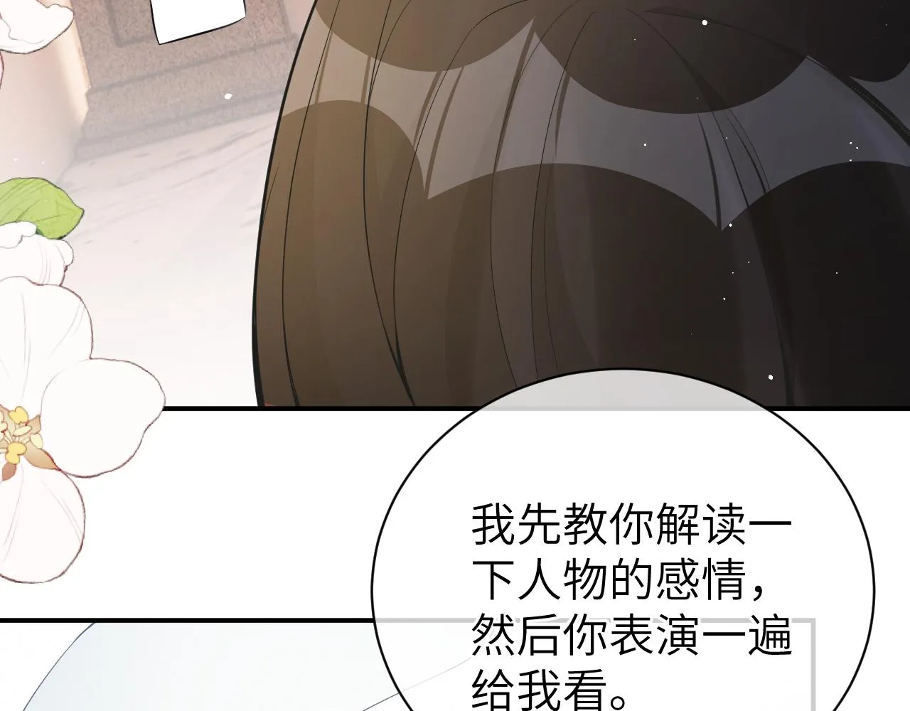20 特训 第16页