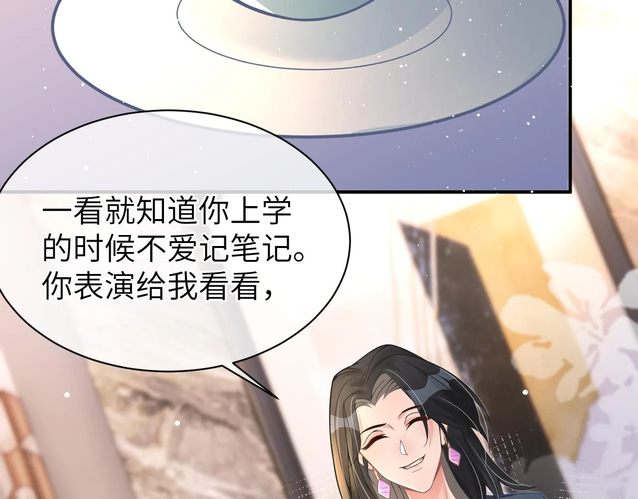 20 特训 第18页