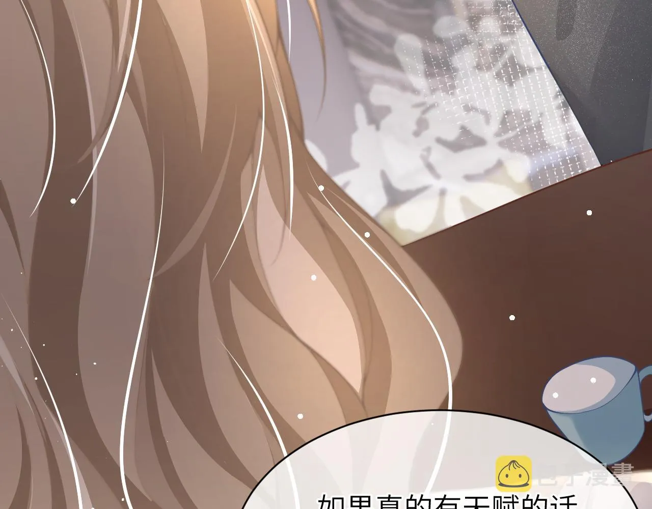 20 特训 第20页