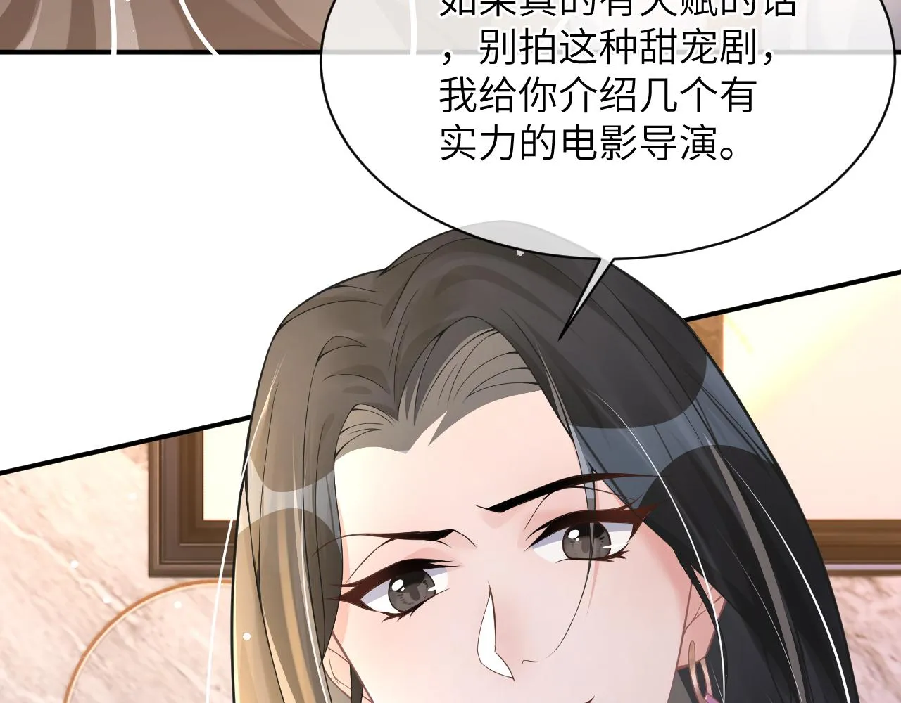 20 特训 第21页