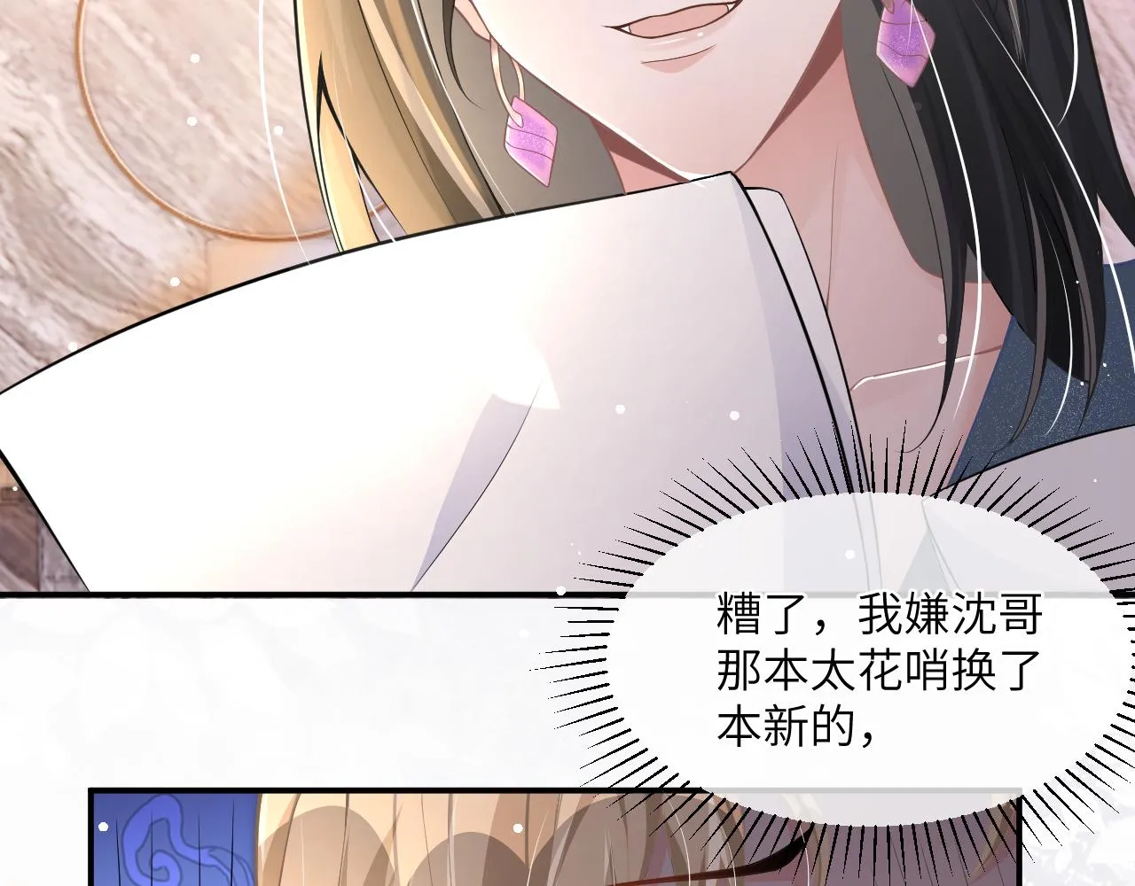 20 特训 第22页