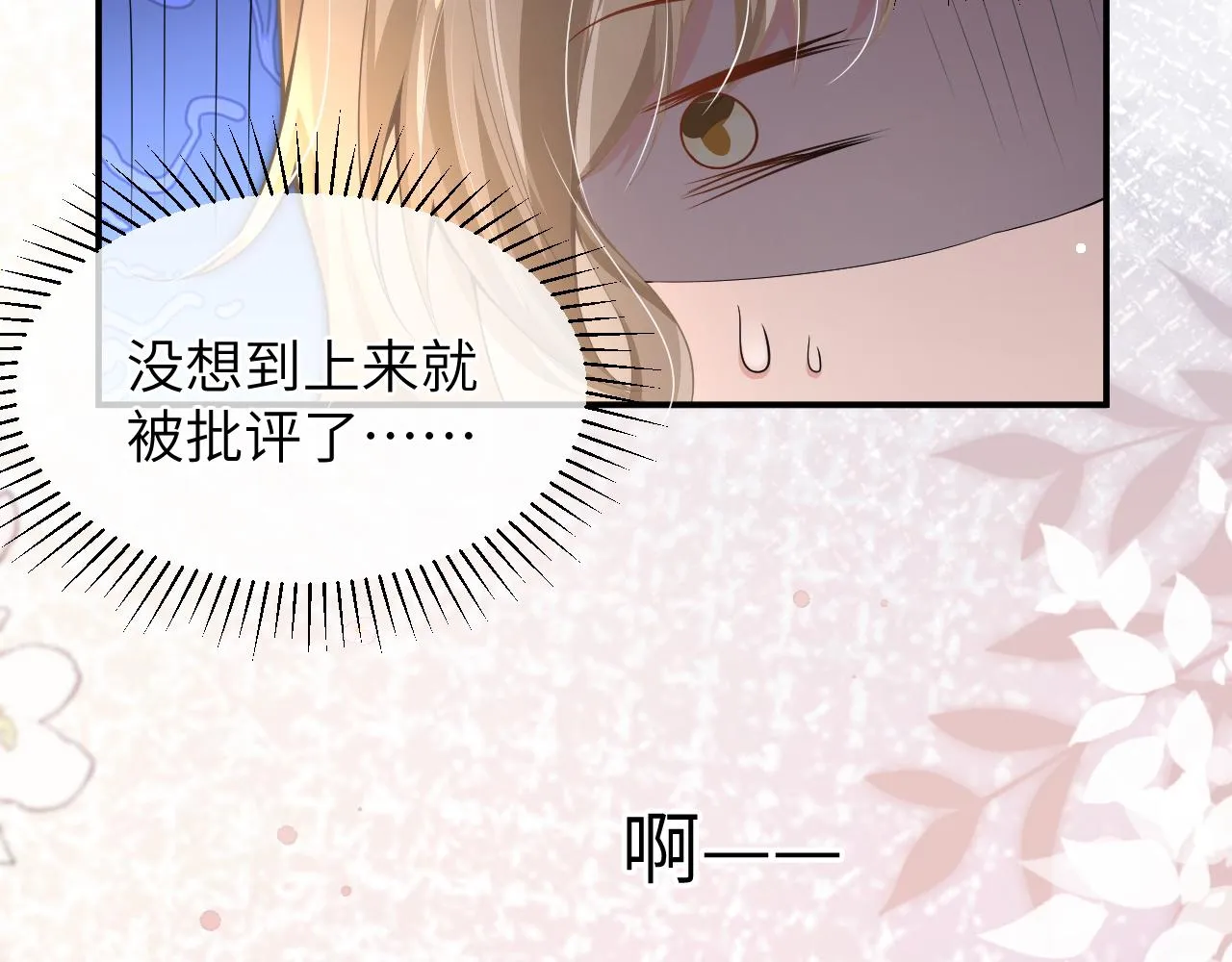 20 特训 第23页