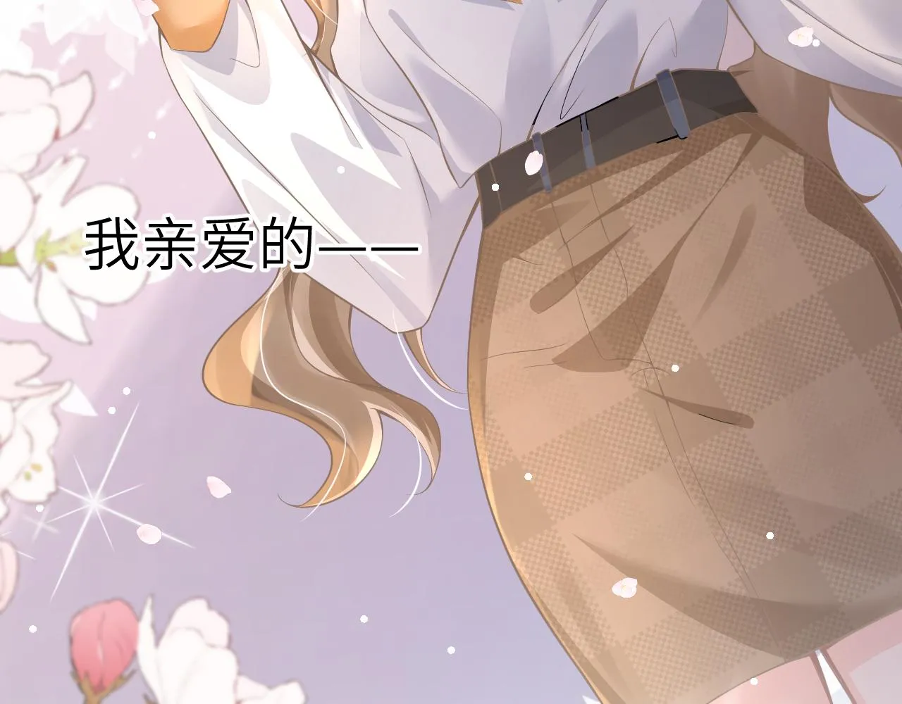 20 特训 第25页
