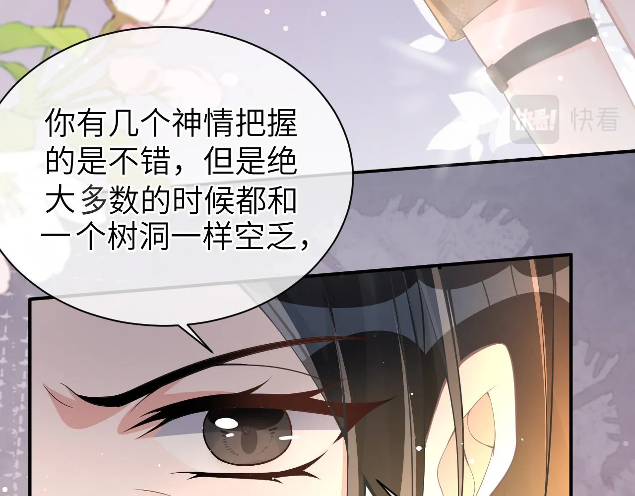 20 特训 第26页